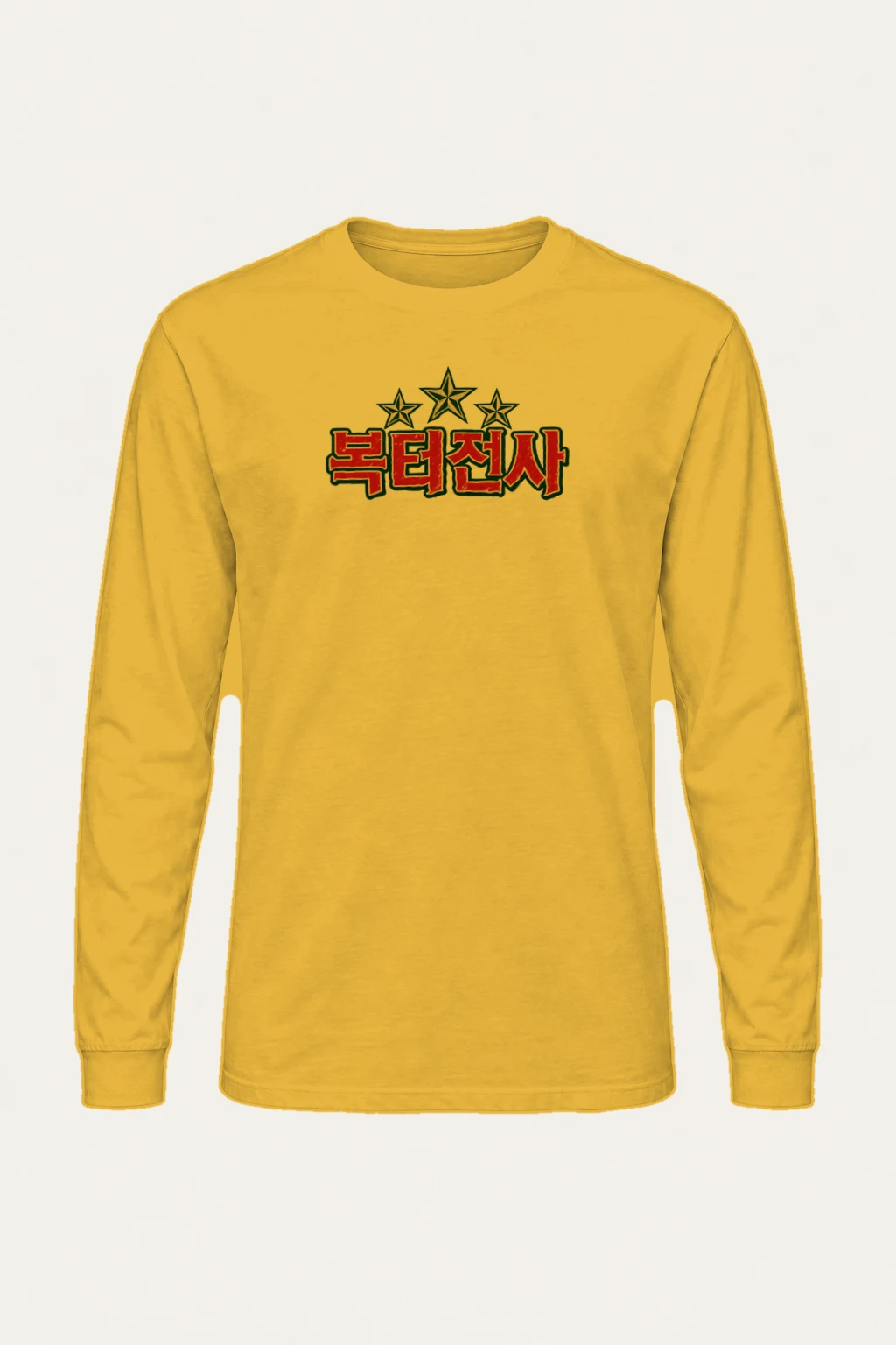 "Fortune Script" Unisex Longsleeve T-shirt | Gildan 2400