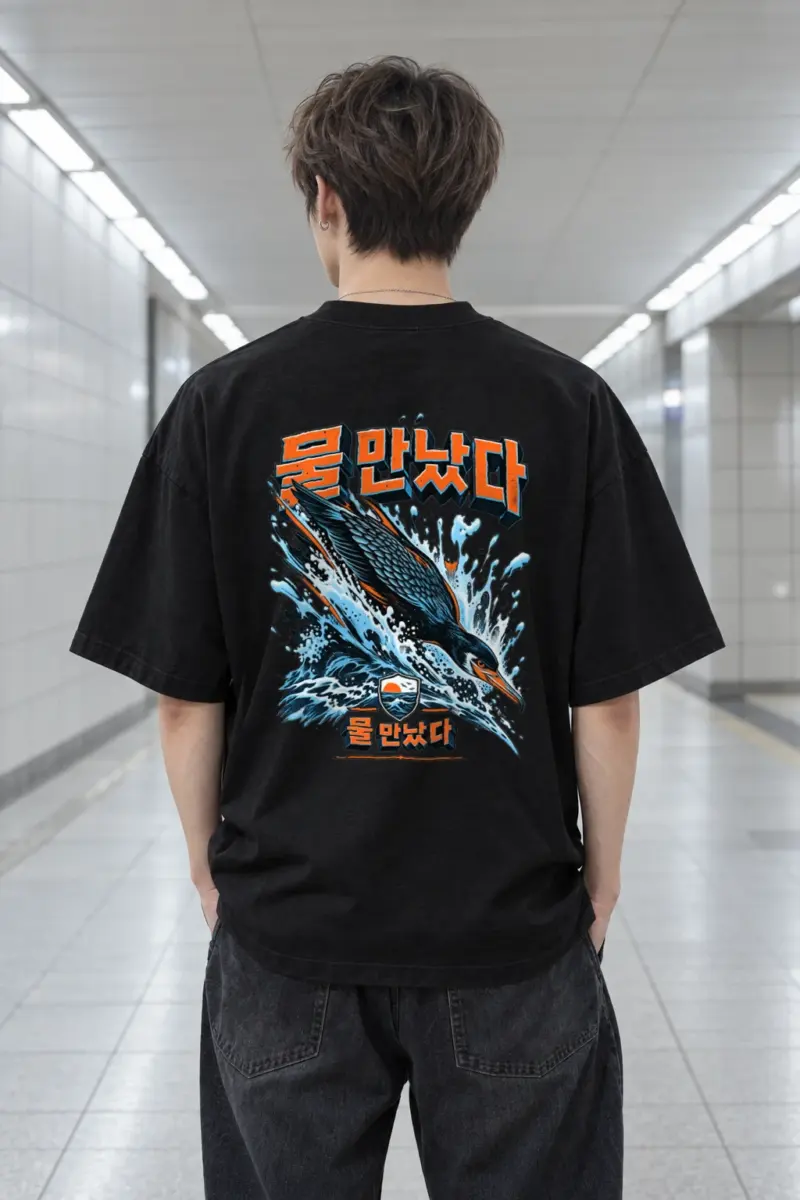 "Found Water 물 만났다" Men's Oversized Heavyweight Crewneck T-Shirt