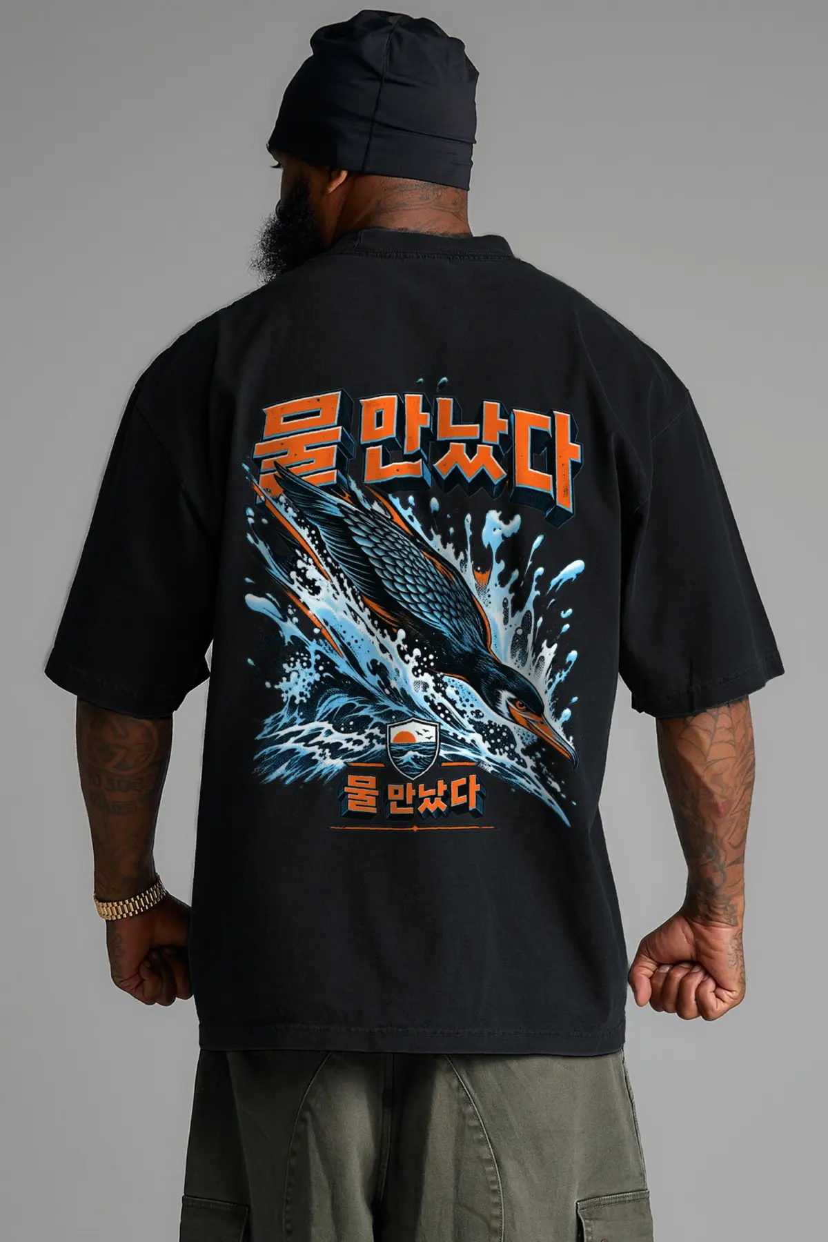 "Found Water 물 만났다" Men's Oversized Heavyweight Crewneck T-Shirt