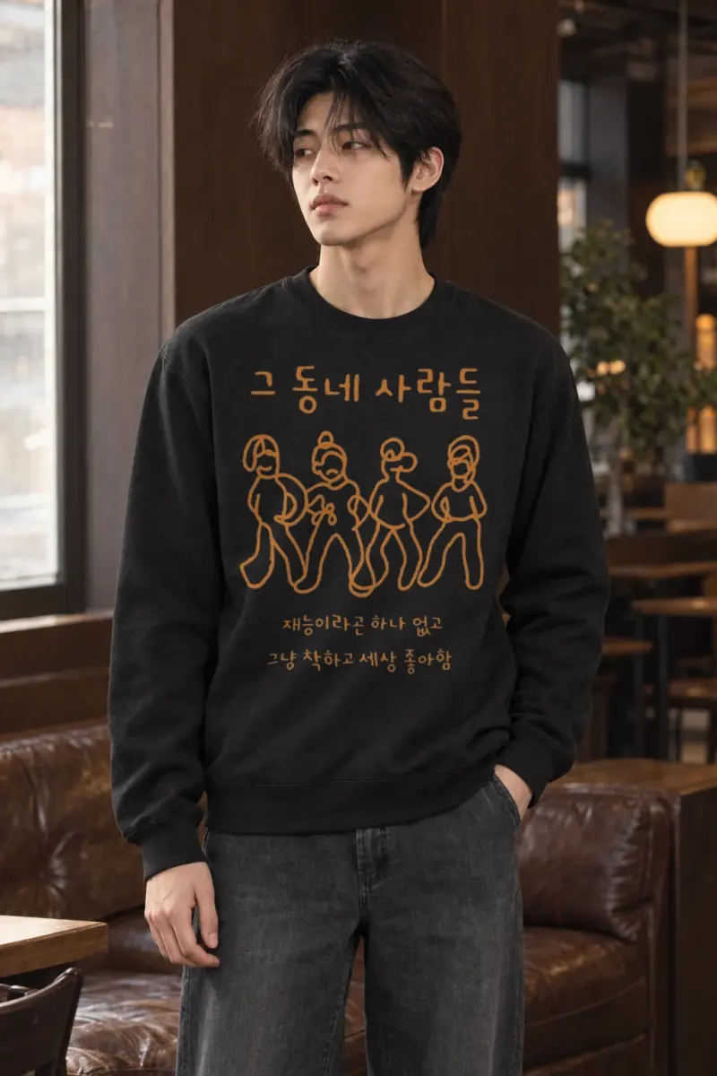 "Four Women Walking" Heavy Blend Unisex Crewneck Sweatshirt | Gildan 18000
