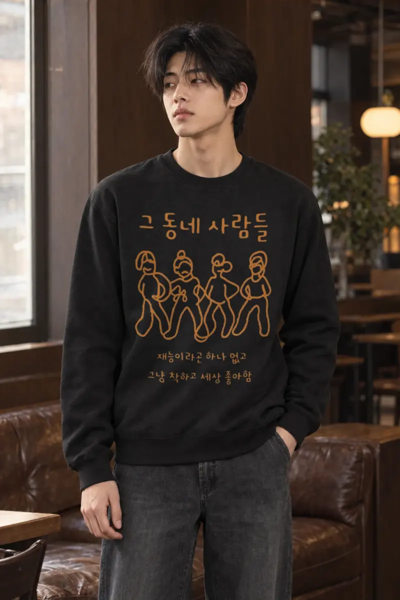 "Four Women Walking" Heavy Blend Unisex Crewneck Sweatshirt