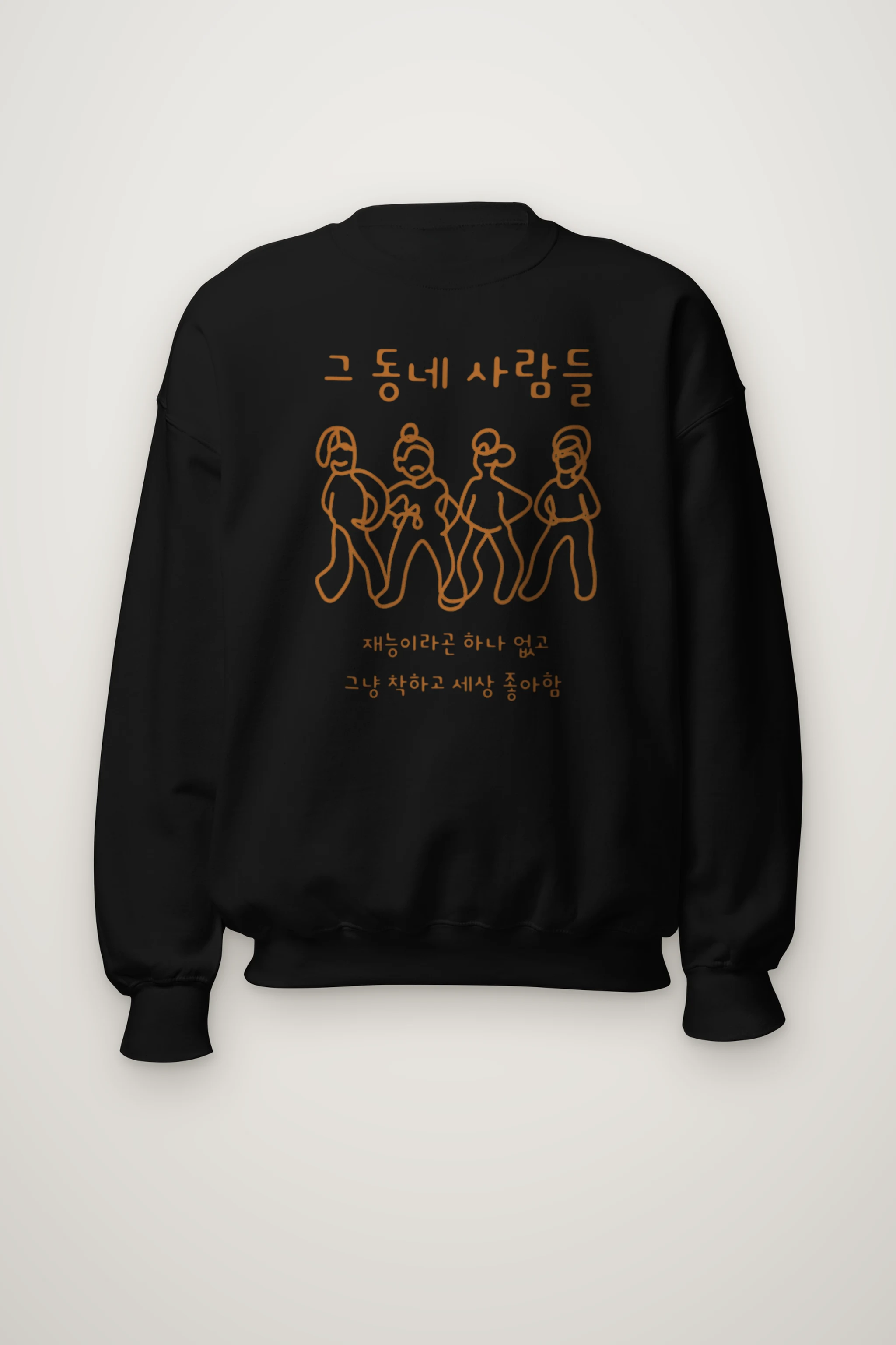 "Four Women Walking" Heavy Blend Unisex Crewneck Sweatshirt