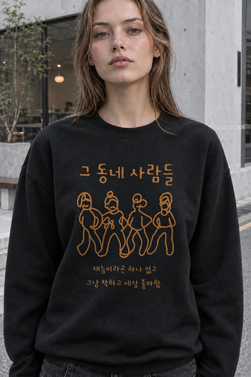 "Four Women Walking" Heavy Blend Unisex Crewneck Sweatshirt | Gildan 18000