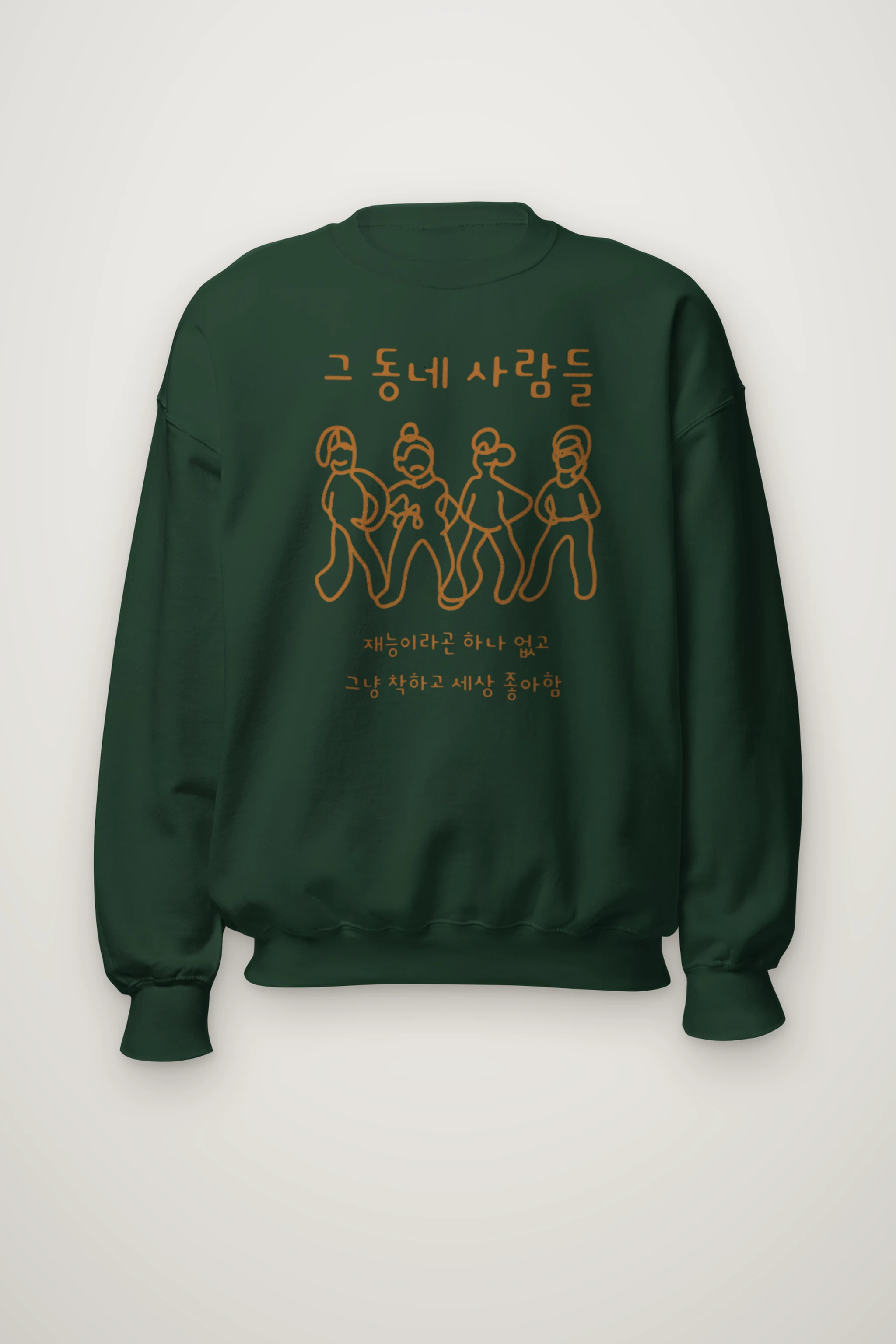 "Four Women Walking" Heavy Blend Unisex Crewneck Sweatshirt