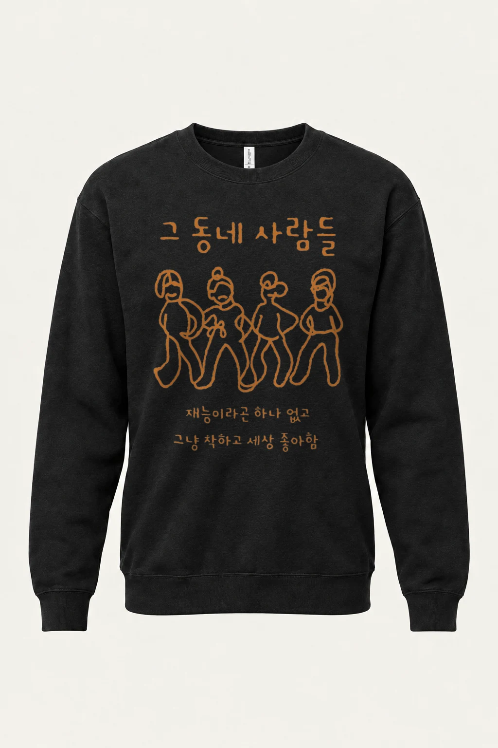 "Four Women Walking" Heavy Blend Unisex Crewneck Sweatshirt | Gildan 18000