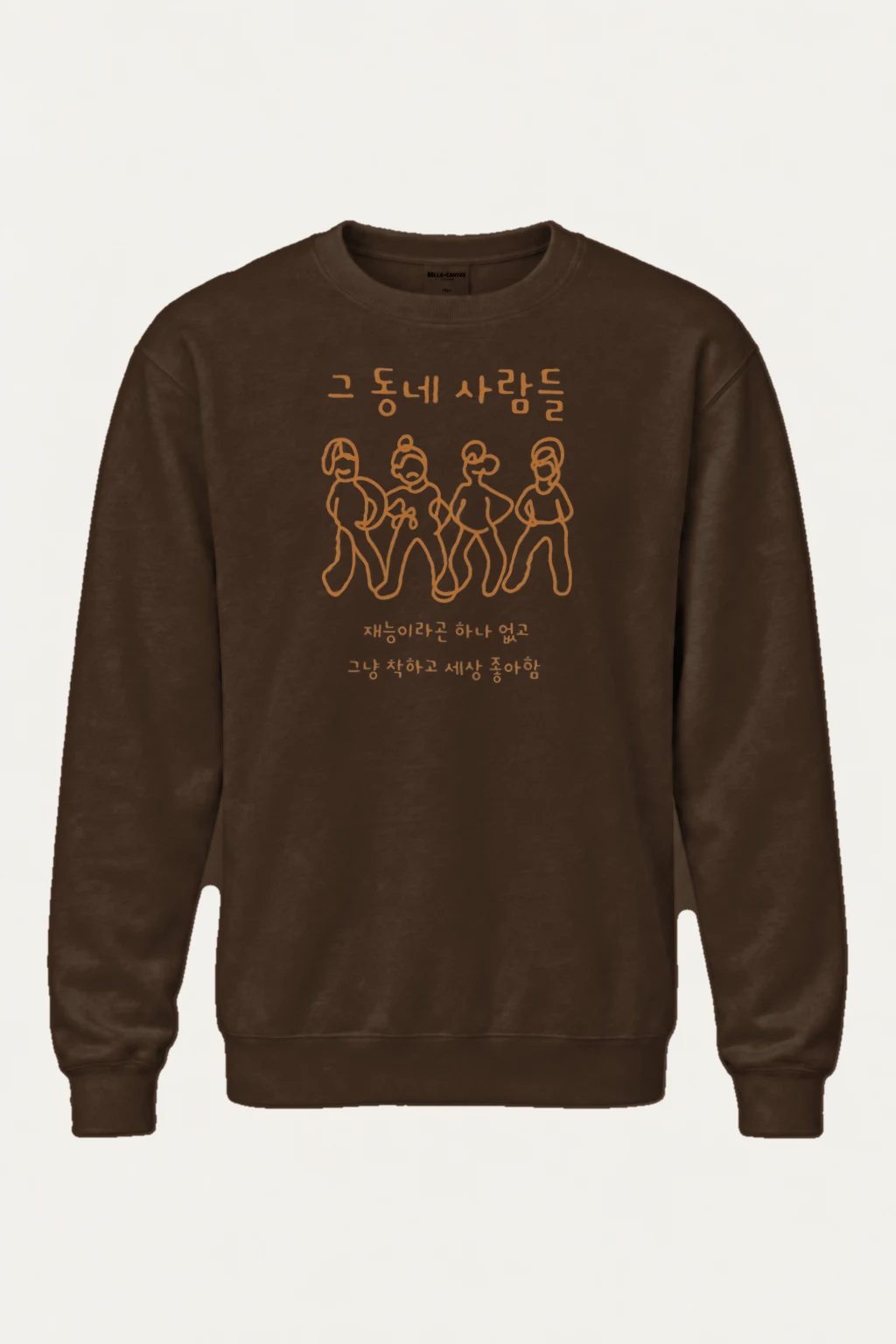 "Four Women Walking" Heavy Blend Unisex Crewneck Sweatshirt | Gildan 18000