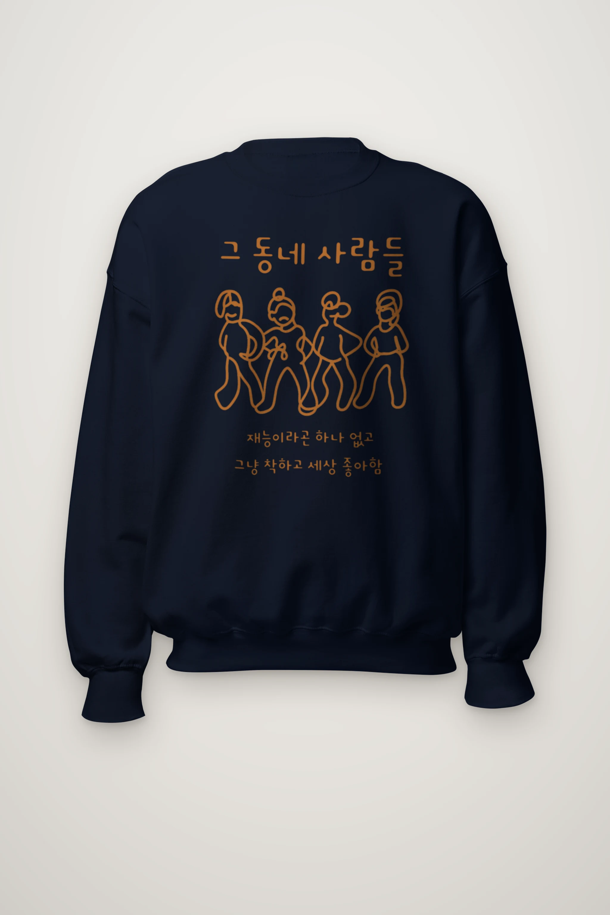 "Four Women Walking" Heavy Blend Unisex Crewneck Sweatshirt