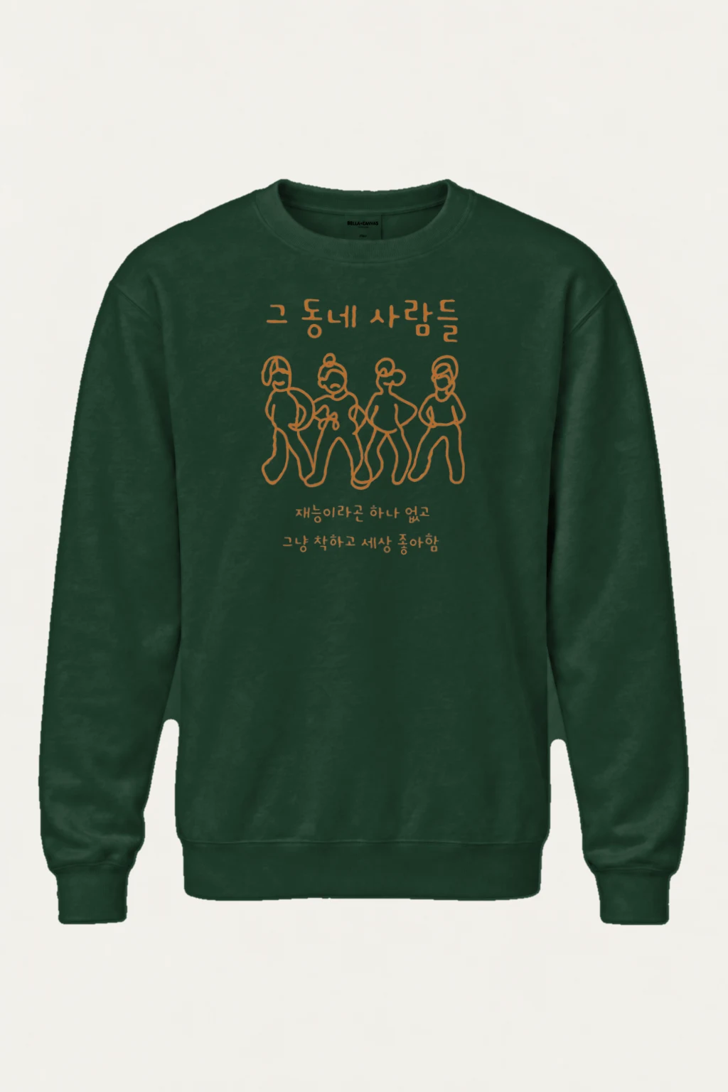 "Four Women Walking" Heavy Blend Unisex Crewneck Sweatshirt | Gildan 18000