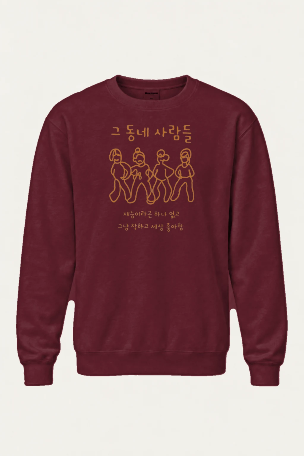 "Four Women Walking" Heavy Blend Unisex Crewneck Sweatshirt | Gildan 18000