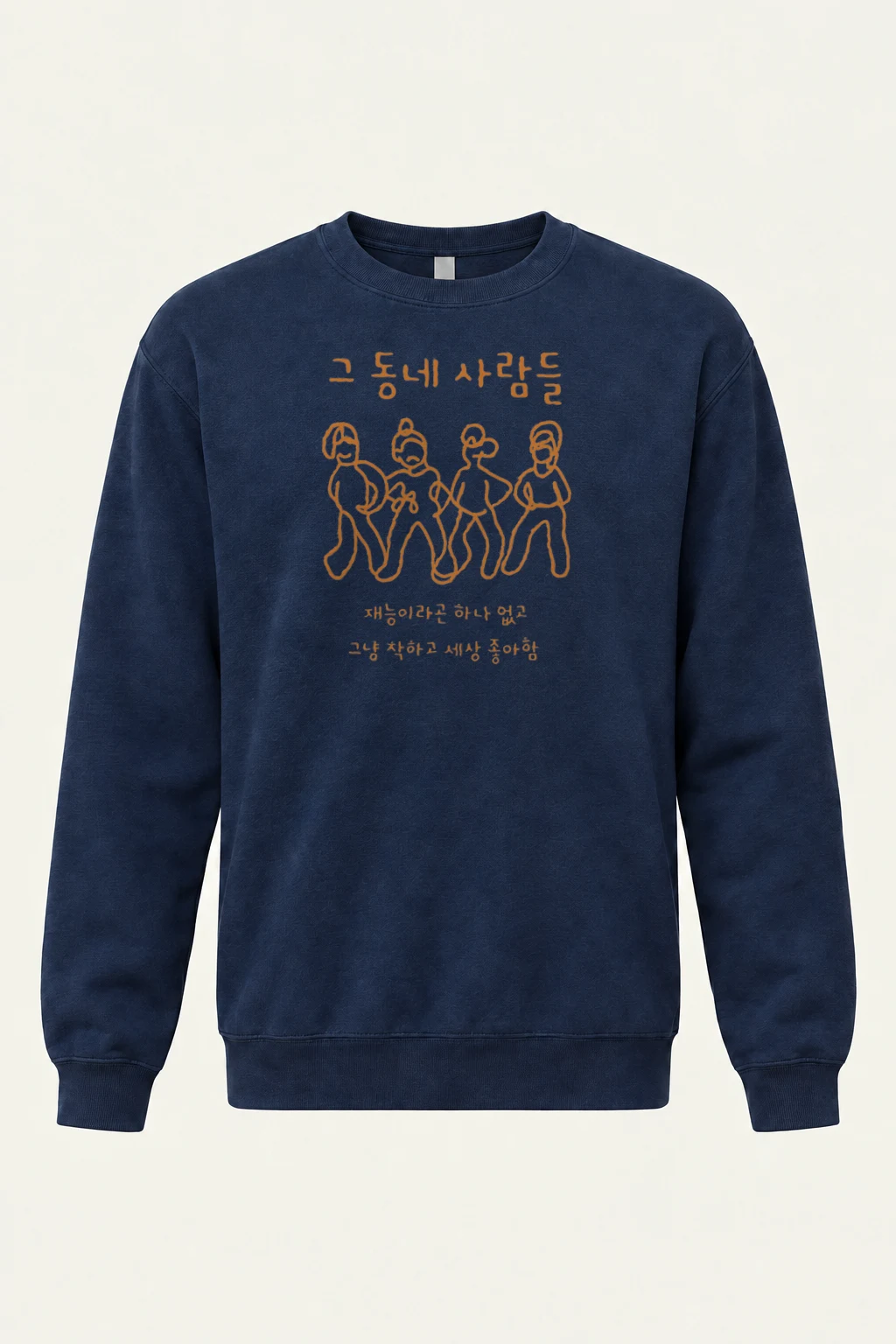 "Four Women Walking" Heavy Blend Unisex Crewneck Sweatshirt | Gildan 18000