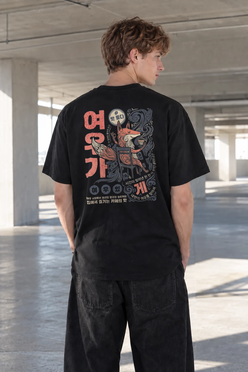 "Fox Coffee Break" Heavyweight Unisex Crewneck T-shirt | Gildan 5000