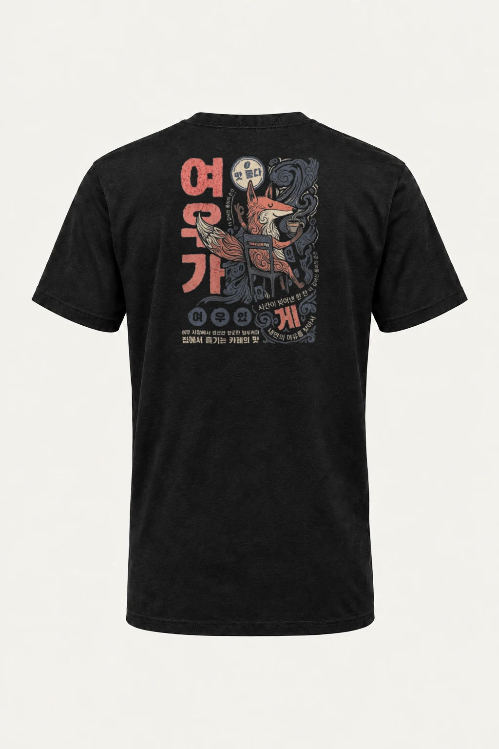 "Fox Coffee Break" Heavyweight Unisex Crewneck T-shirt | Gildan 5000