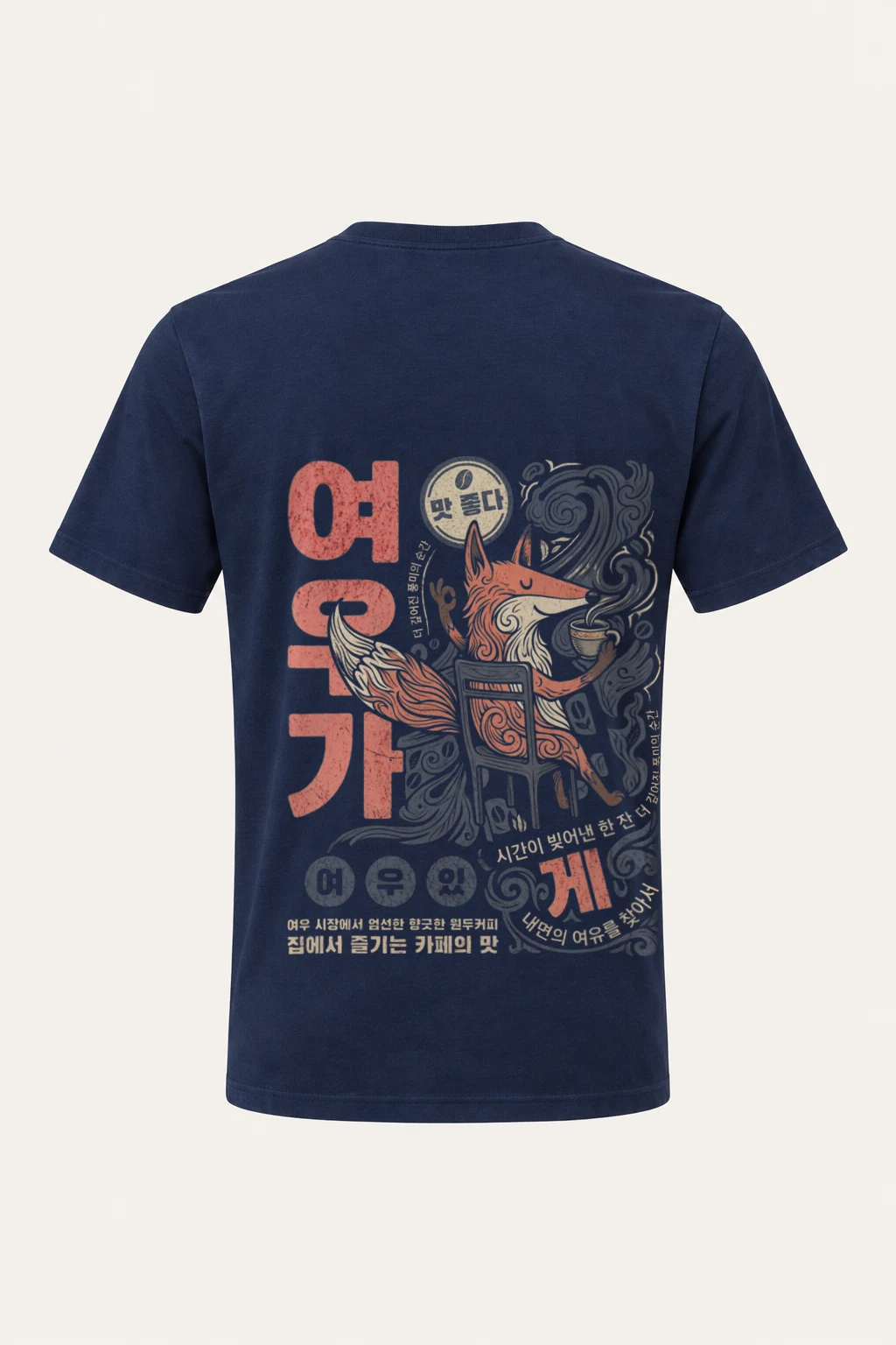 "Fox Coffee Break" Heavyweight Unisex Crewneck T-shirt | Gildan 5000