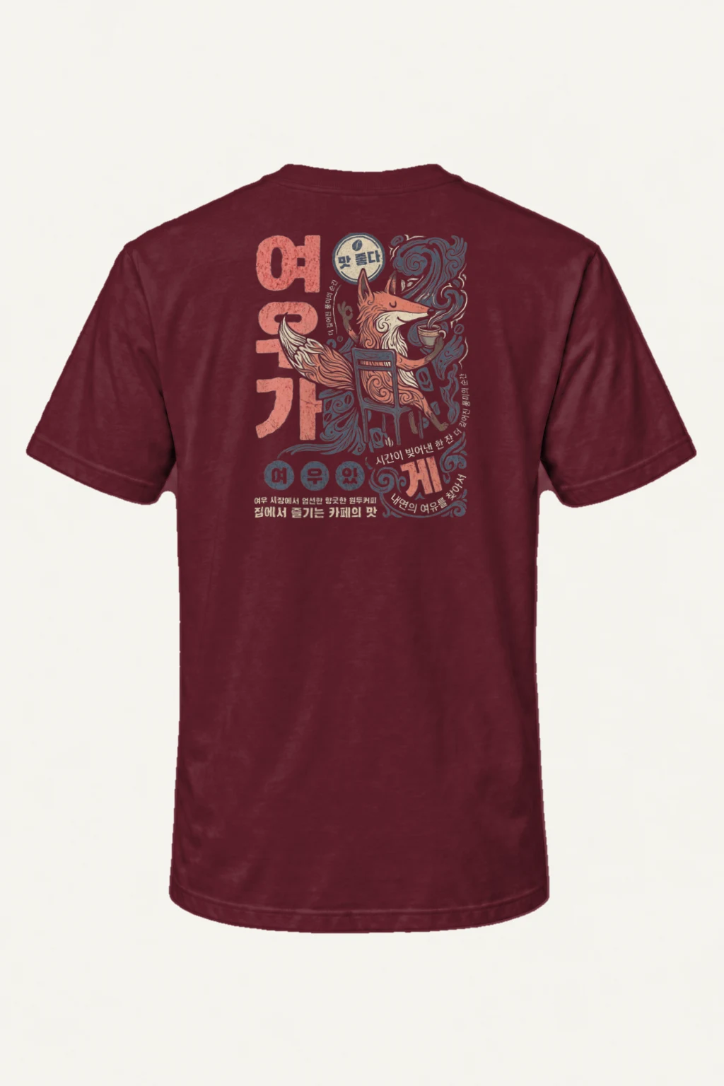 "Fox Coffee Break" Heavyweight Unisex Crewneck T-shirt | Gildan 5000