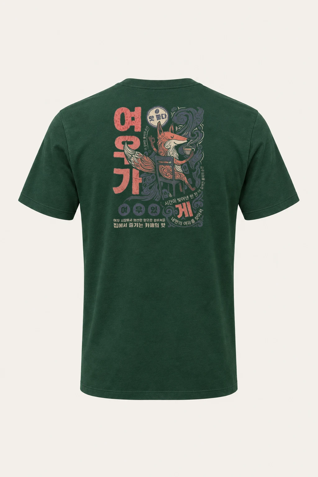"Fox Coffee Break" Heavyweight Unisex Crewneck T-shirt | Gildan 5000