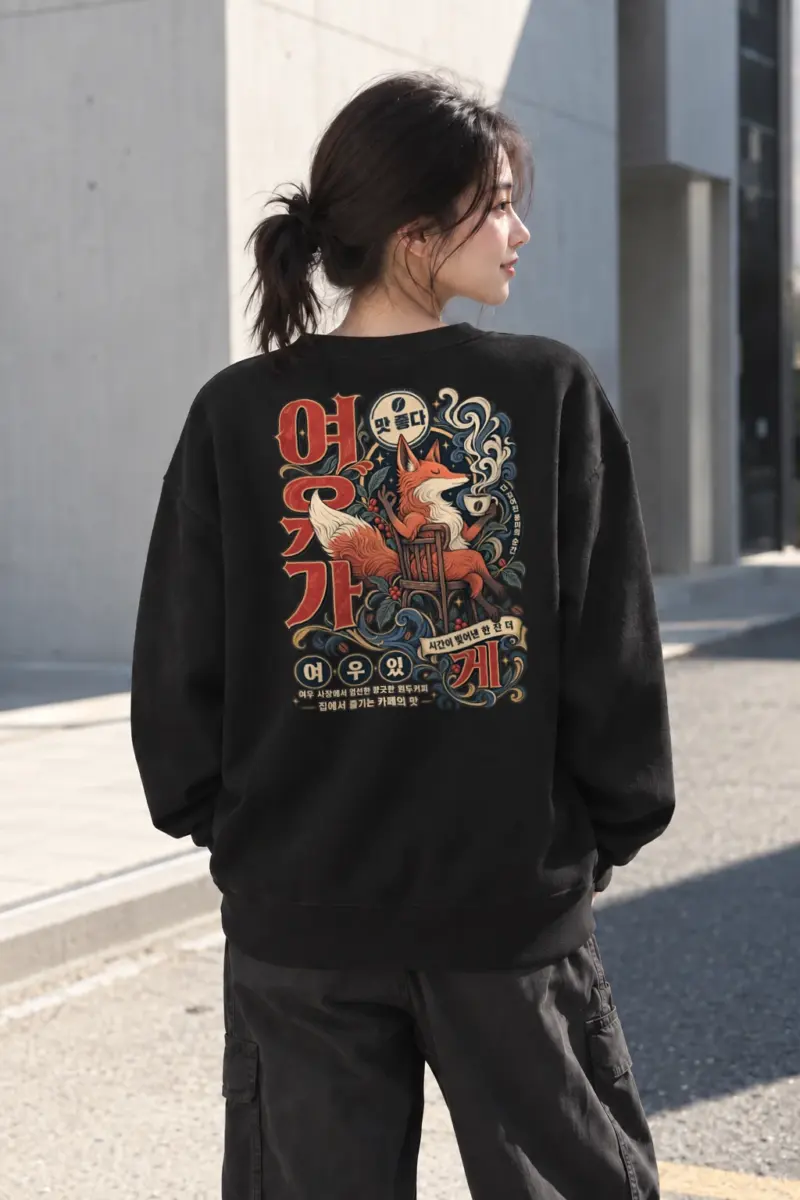 "Fox Coffee Hourglass" Heavy Blend Unisex Crewneck Sweatshirt | Gildan 18000
