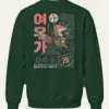 Forest Green