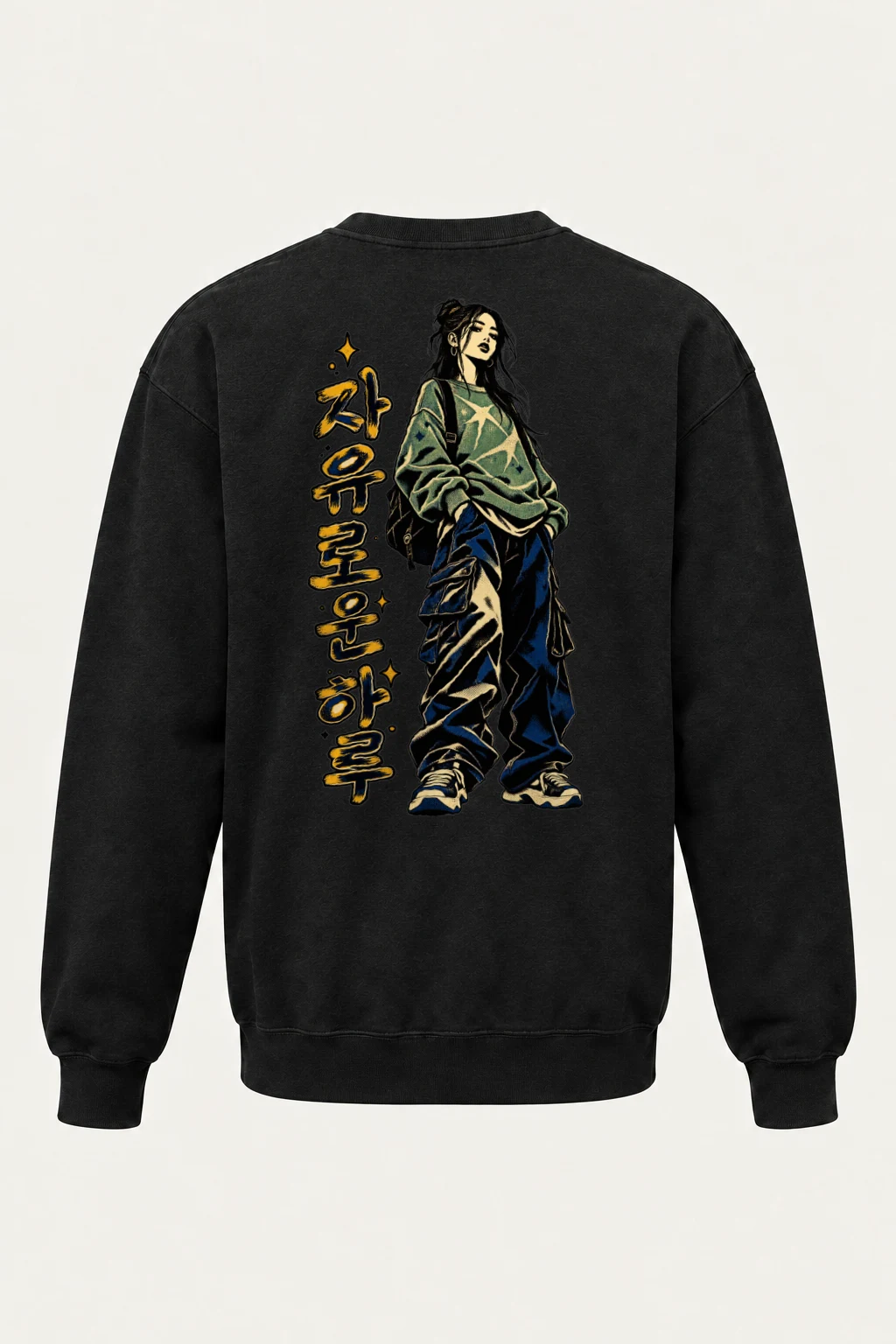 "Free-Spirited Day" Heavy Blend Unisex Crewneck Sweatshirt | Gildan 18000