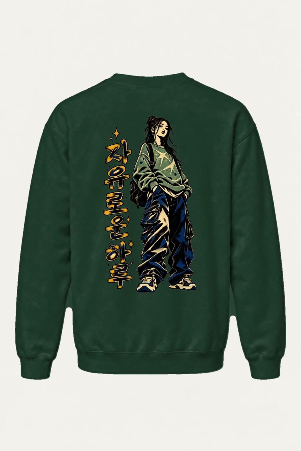 "Free-Spirited Day" Heavy Blend Unisex Crewneck Sweatshirt | Gildan 18000