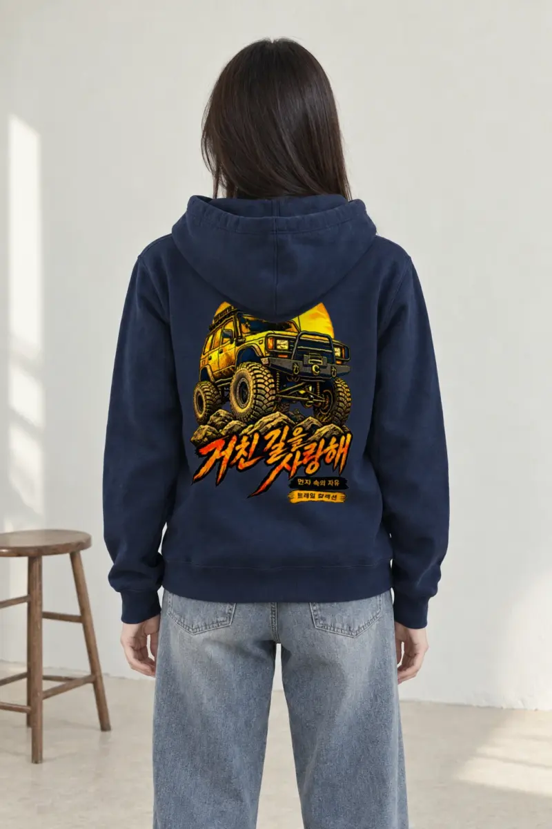 "Freedom In Dust" Heavy Blend Unisex Pullover Hoodie