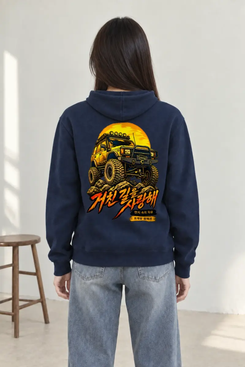 "Freedom In Dust" Heavy Blend Unisex Pullover Hoodie