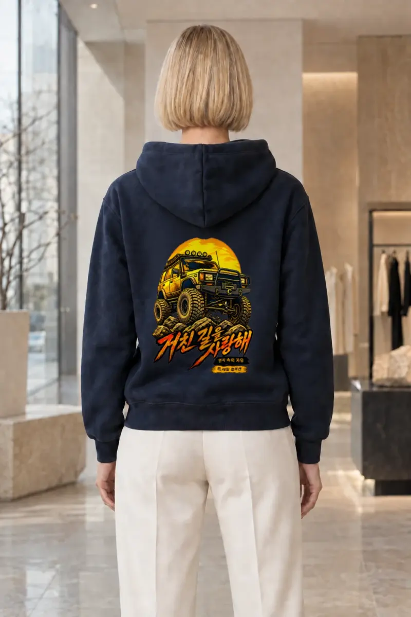 "Freedom In Dust" Heavy Blend Unisex Pullover Hoodie | Gildan 18500