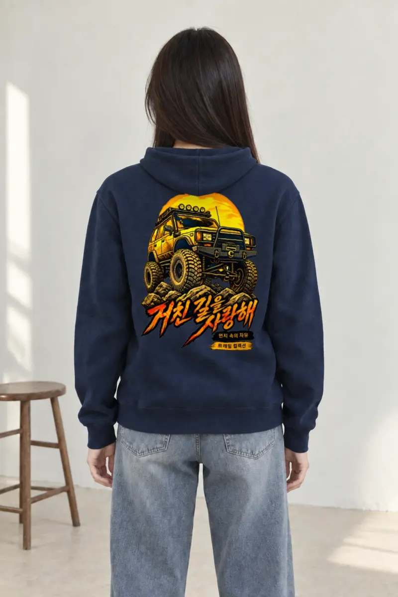 "Freedom In Dust" Heavy Blend Unisex Pullover Hoodie