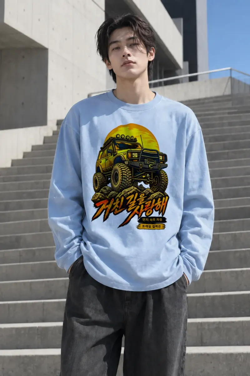 "Freedom In The Dust" Unisex Longsleeve T-shirt | Gildan 2400