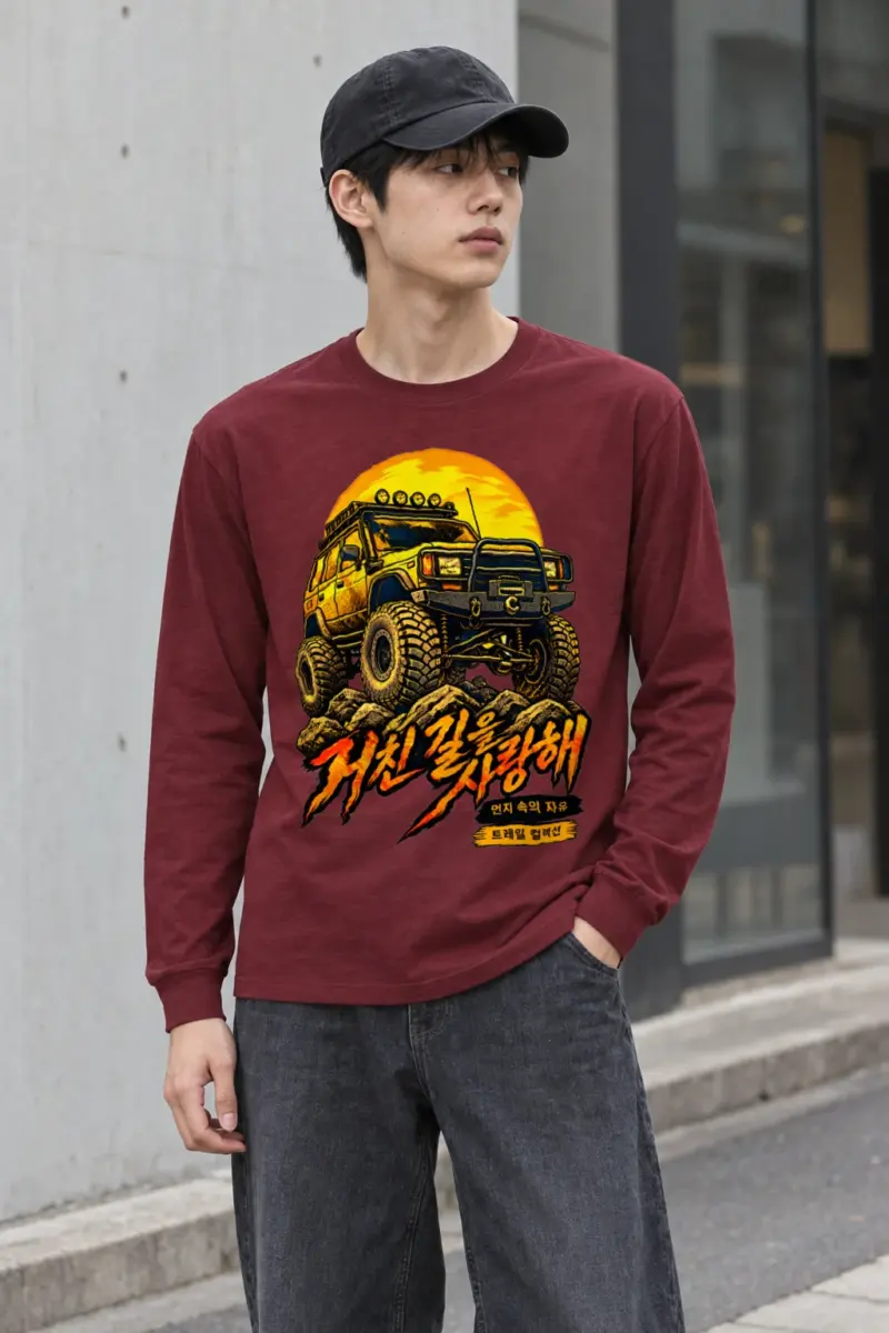 "Freedom In The Dust" Unisex Longsleeve T-shirt