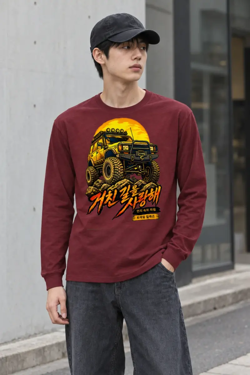 "Freedom In The Dust" Unisex Longsleeve T-shirt