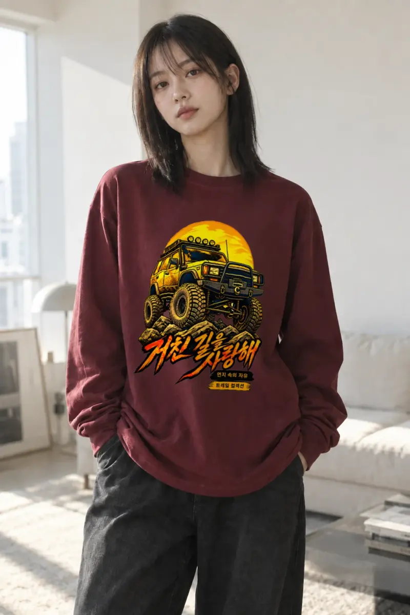 "Freedom In The Dust" Unisex Longsleeve T-shirt | Gildan 2400