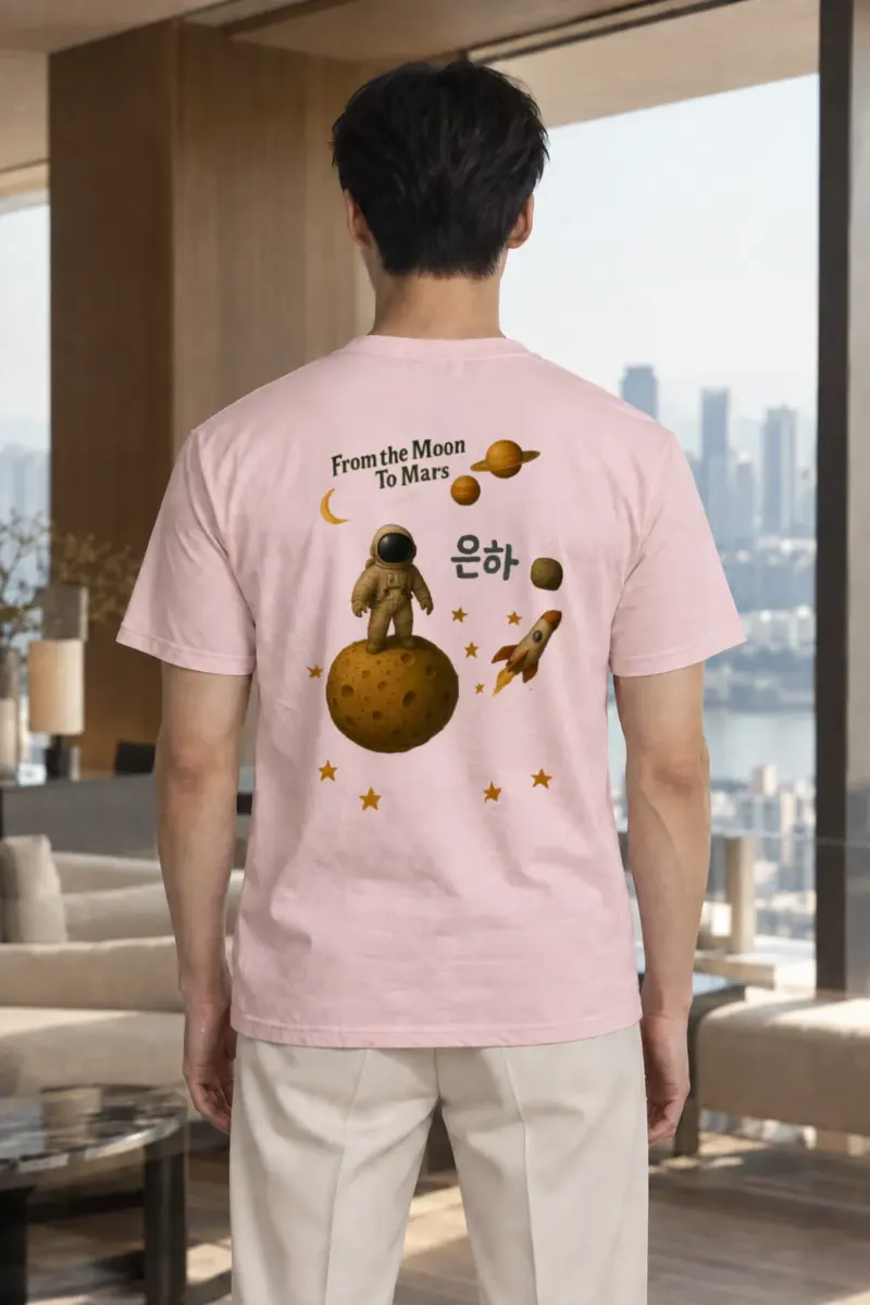 "From The Moon" Heavyweight Unisex Crewneck T-shirt | Gildan 5000