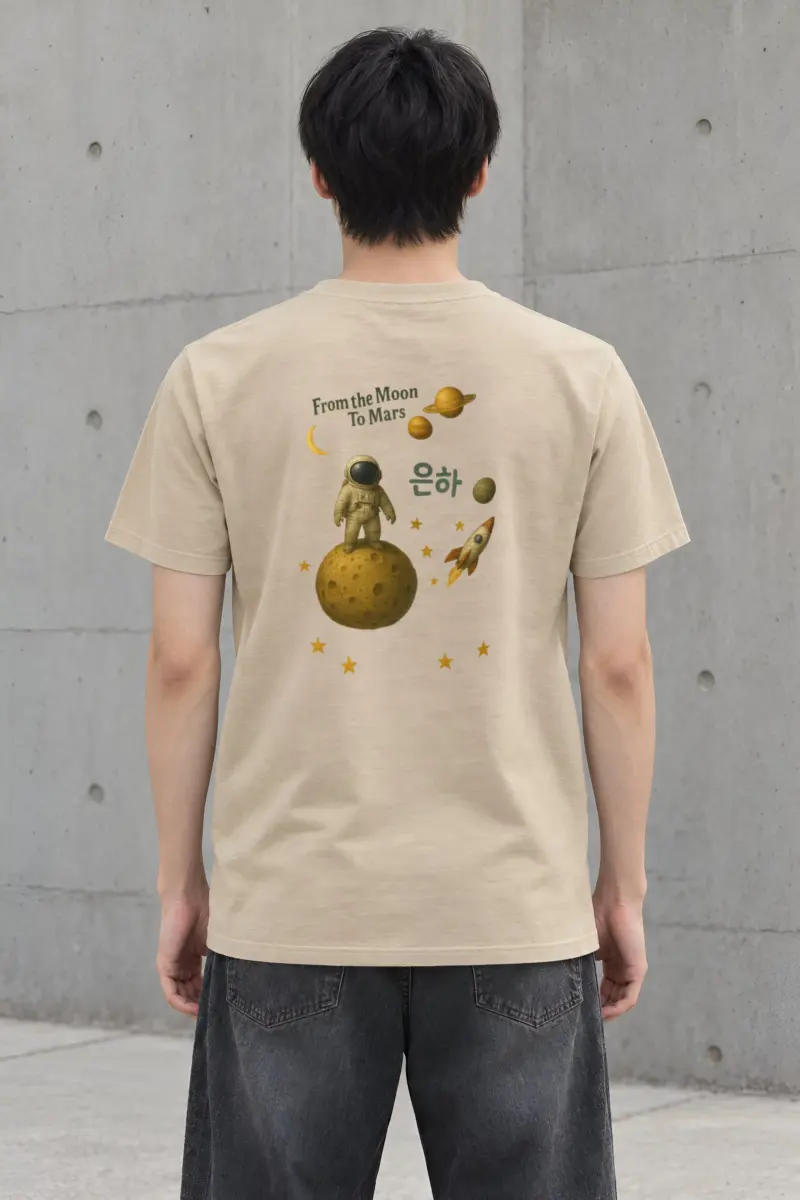 "From The Moon" Heavyweight Unisex Crewneck T-shirt