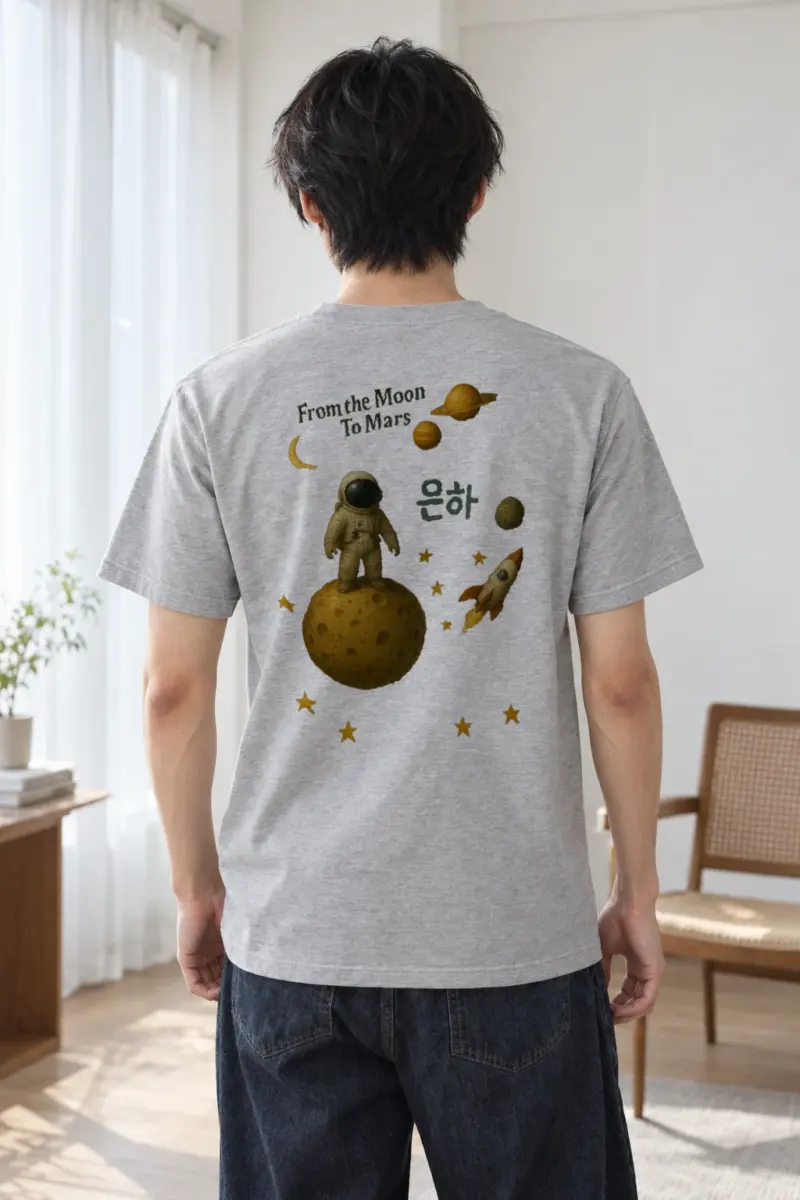 "From The Moon" Heavyweight Unisex Crewneck T-shirt