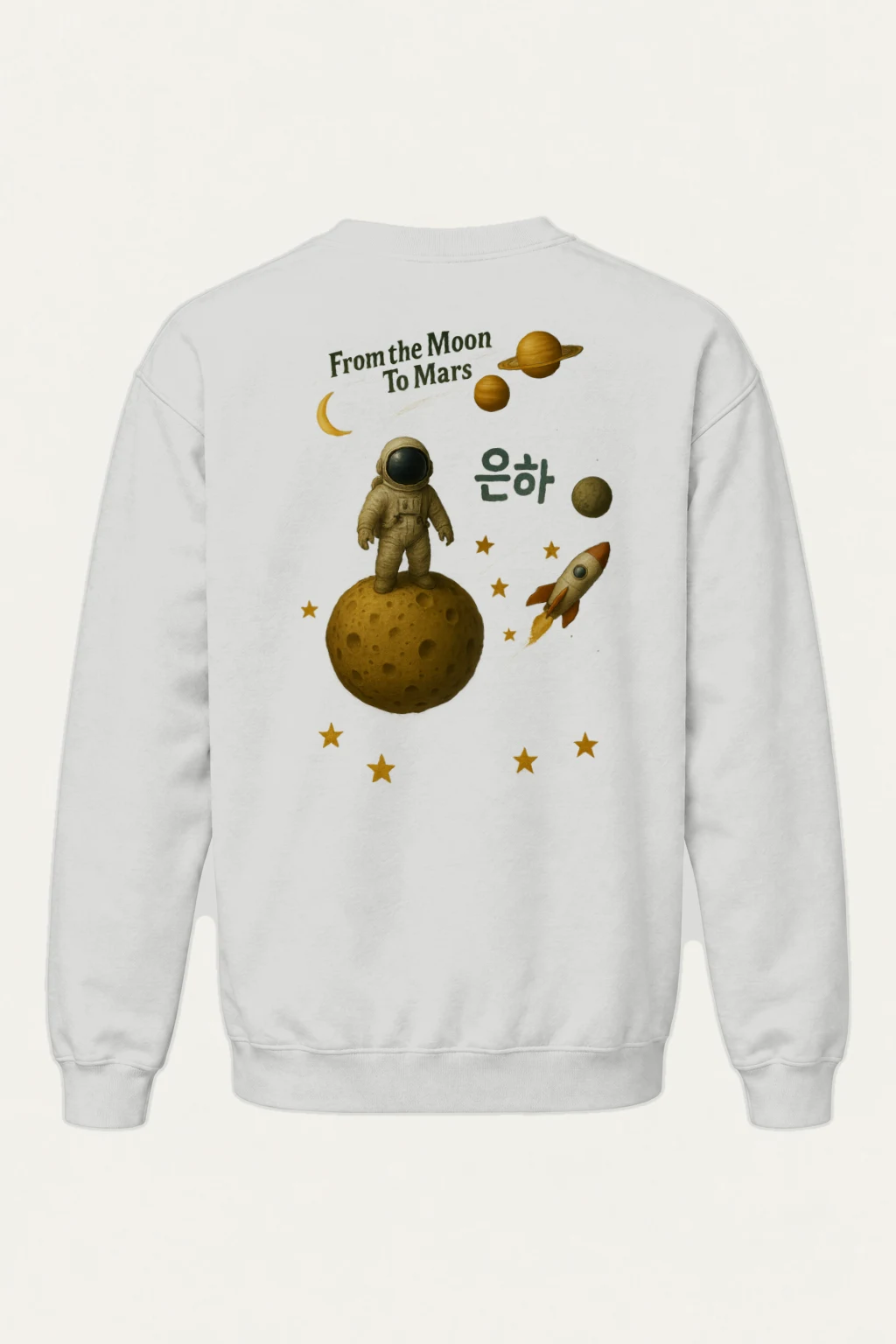 "From The Moon To Mars" Heavy Blend Unisex Crewneck Sweatshirt | Gildan 18000
