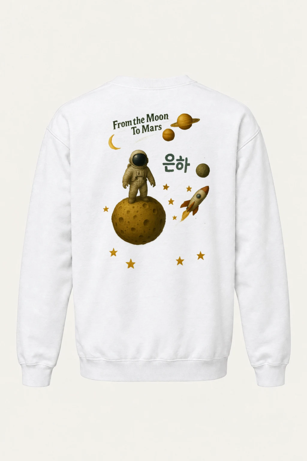 "From The Moon To Mars" Heavy Blend Unisex Crewneck Sweatshirt | Gildan 18000