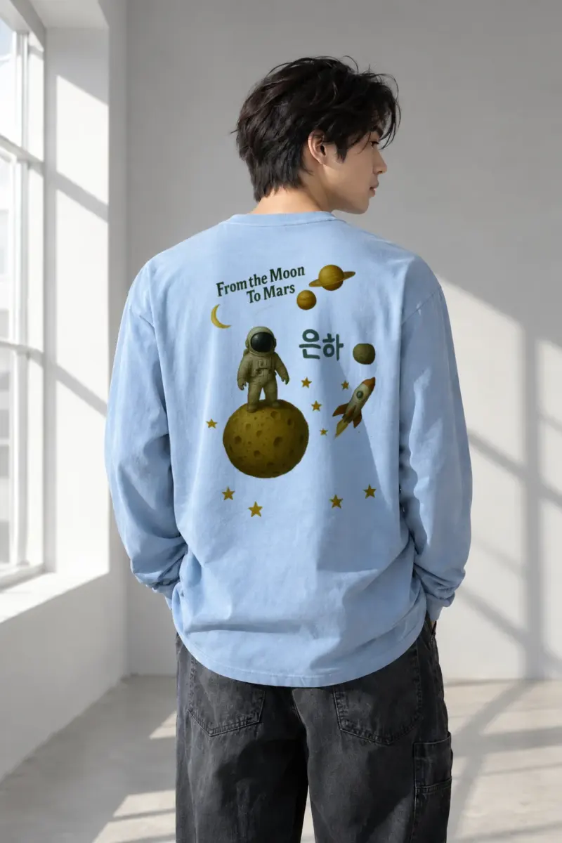 "From the Moon To Mars" Unisex Longsleeve T-shirt | Gildan 2400