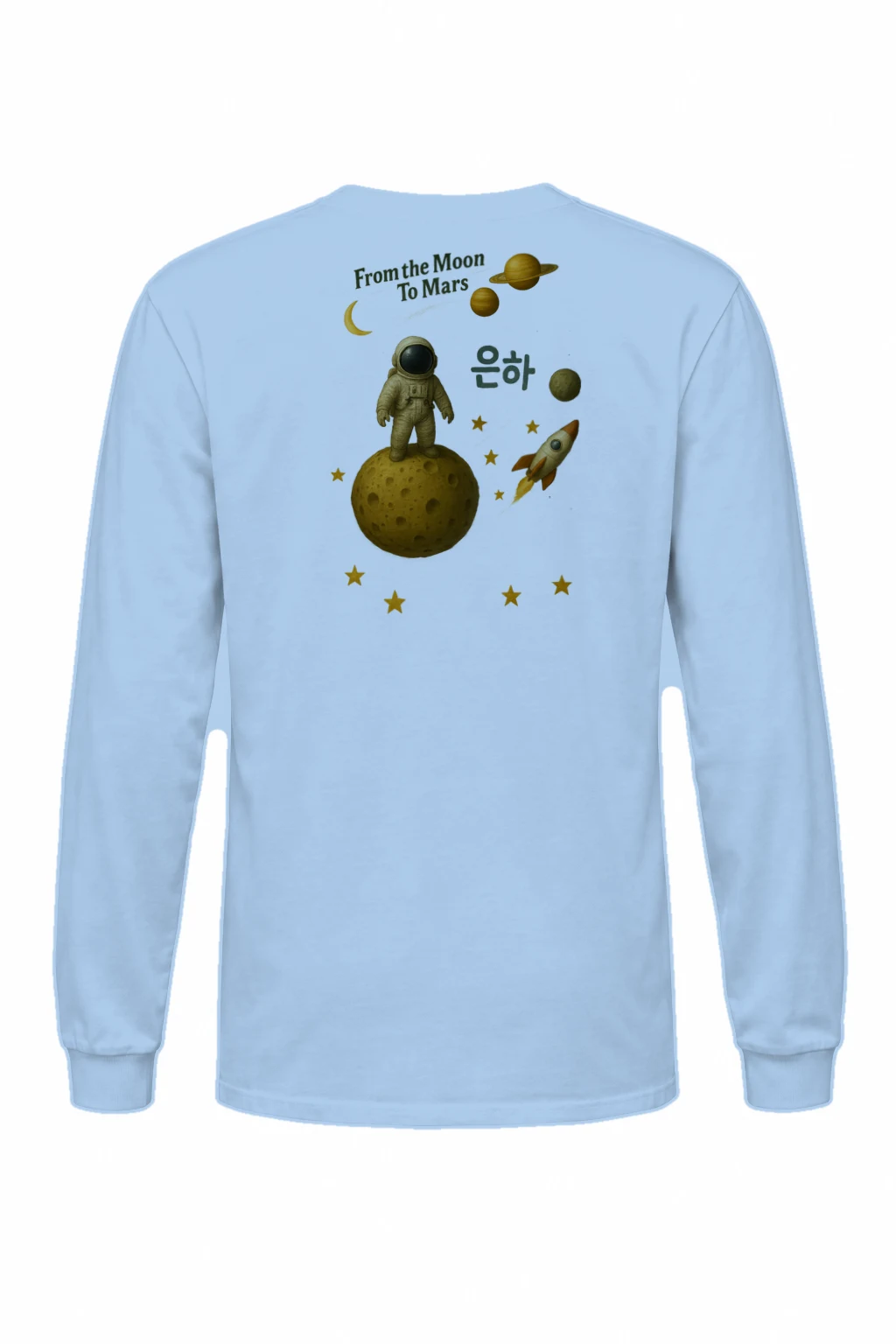 "From the Moon To Mars" Unisex Longsleeve T-shirt | Gildan 2400