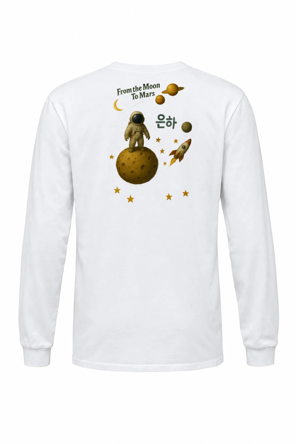 "From the Moon To Mars" Unisex Longsleeve T-shirt | Gildan 2400