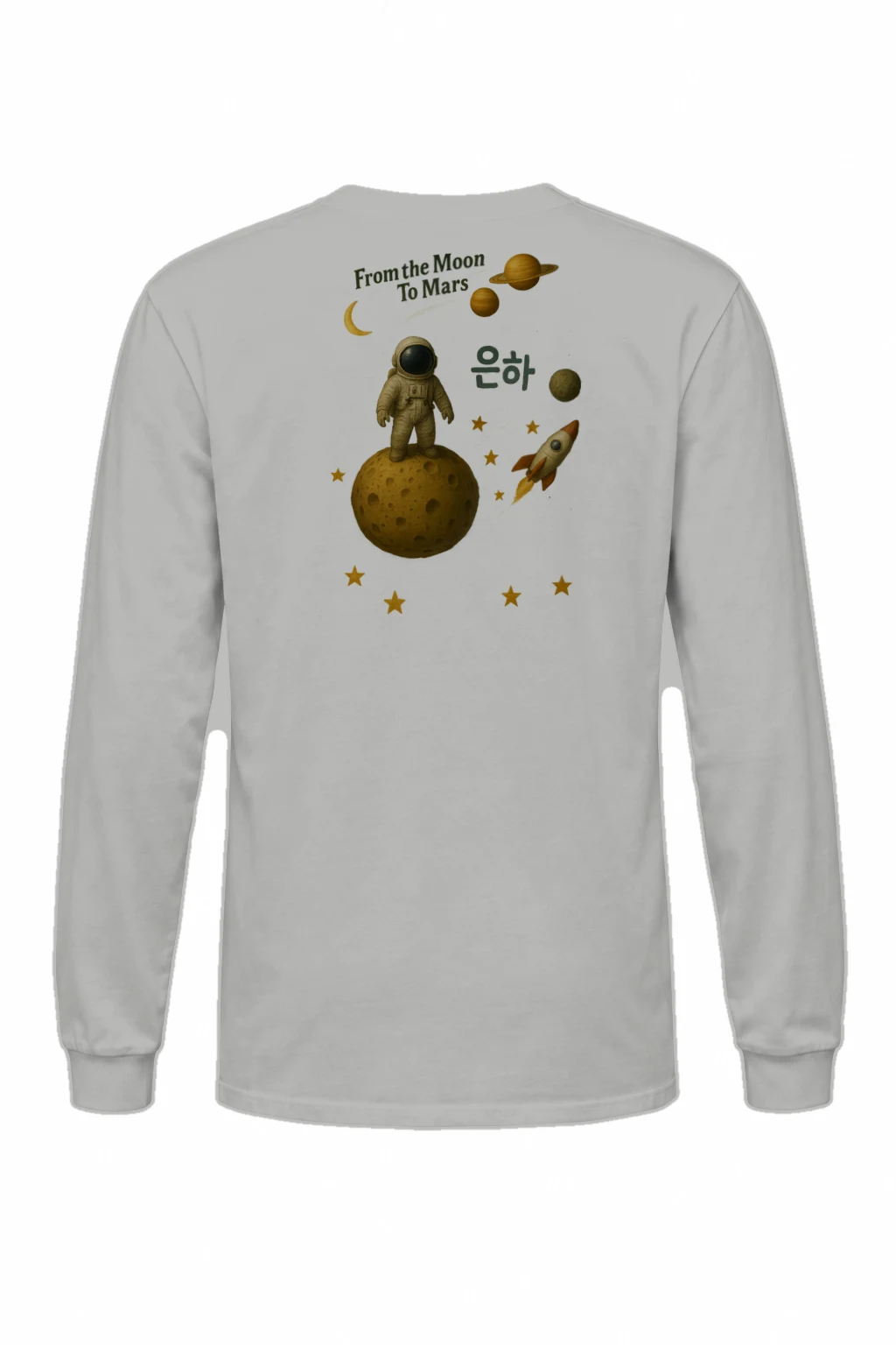 "From the Moon To Mars" Unisex Longsleeve T-shirt | Gildan 2400