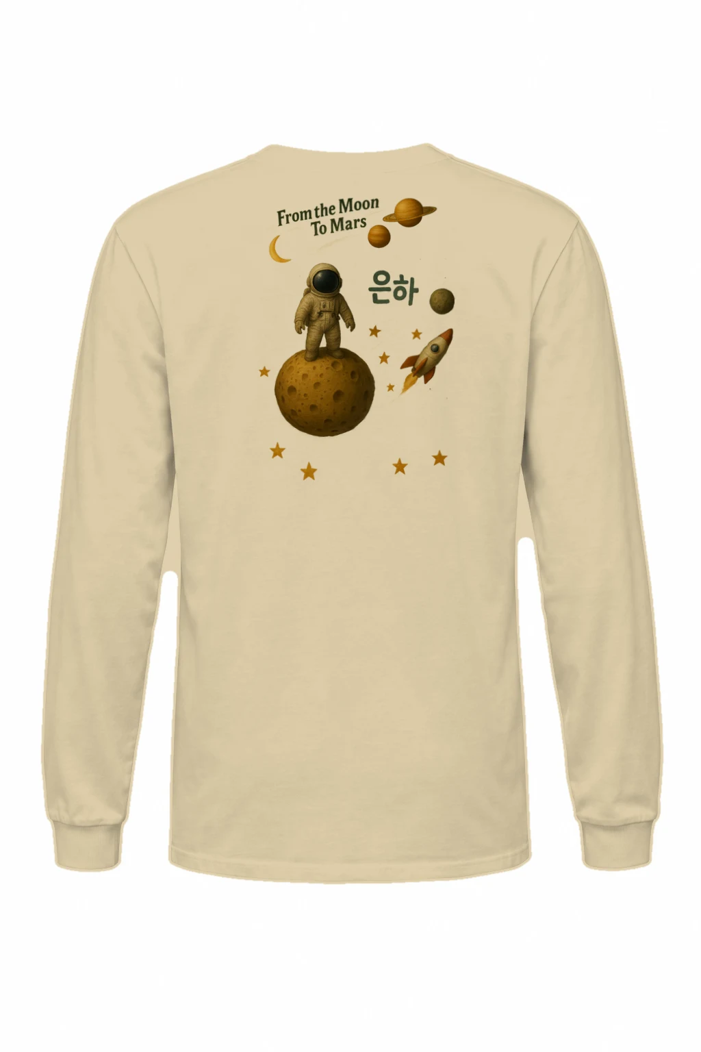 "From the Moon To Mars" Unisex Longsleeve T-shirt | Gildan 2400