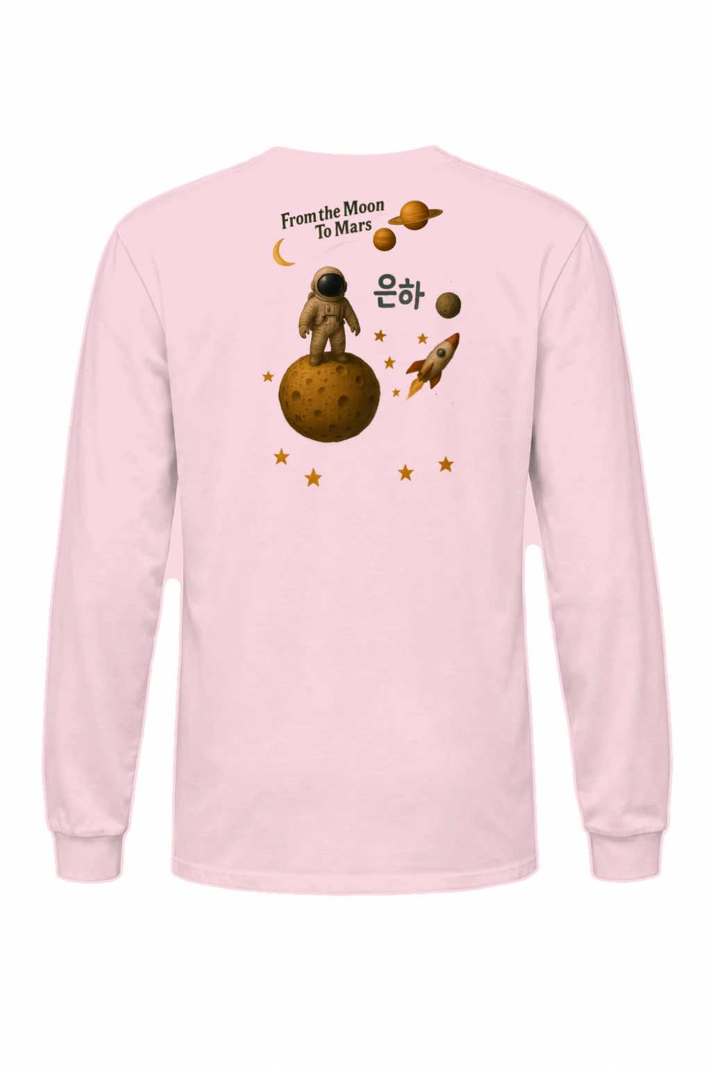 "From the Moon To Mars" Unisex Longsleeve T-shirt | Gildan 2400