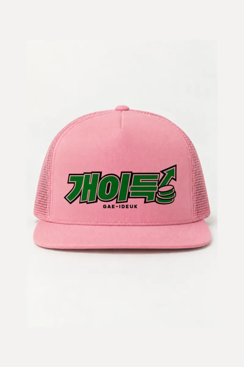 "Gae-Ideuk Arrow" 5 Panel Trucker Cap | Yupoong 6006