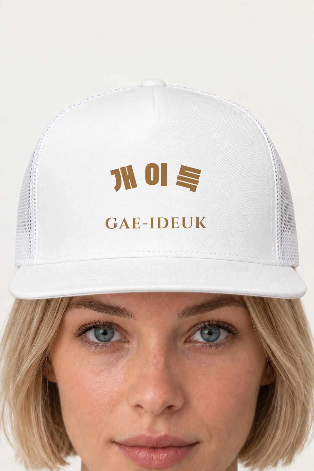 "Gae-Ideuk Arrow" 5 Panel Trucker Cap | Yupoong 6006