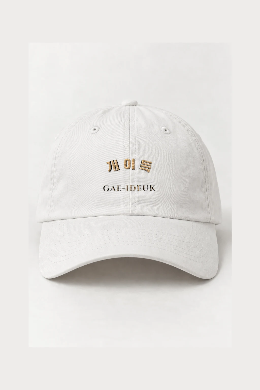 "Gae-Ideuk Script" Classic Dad Hat · Embroidered | Yupoong 6245CM