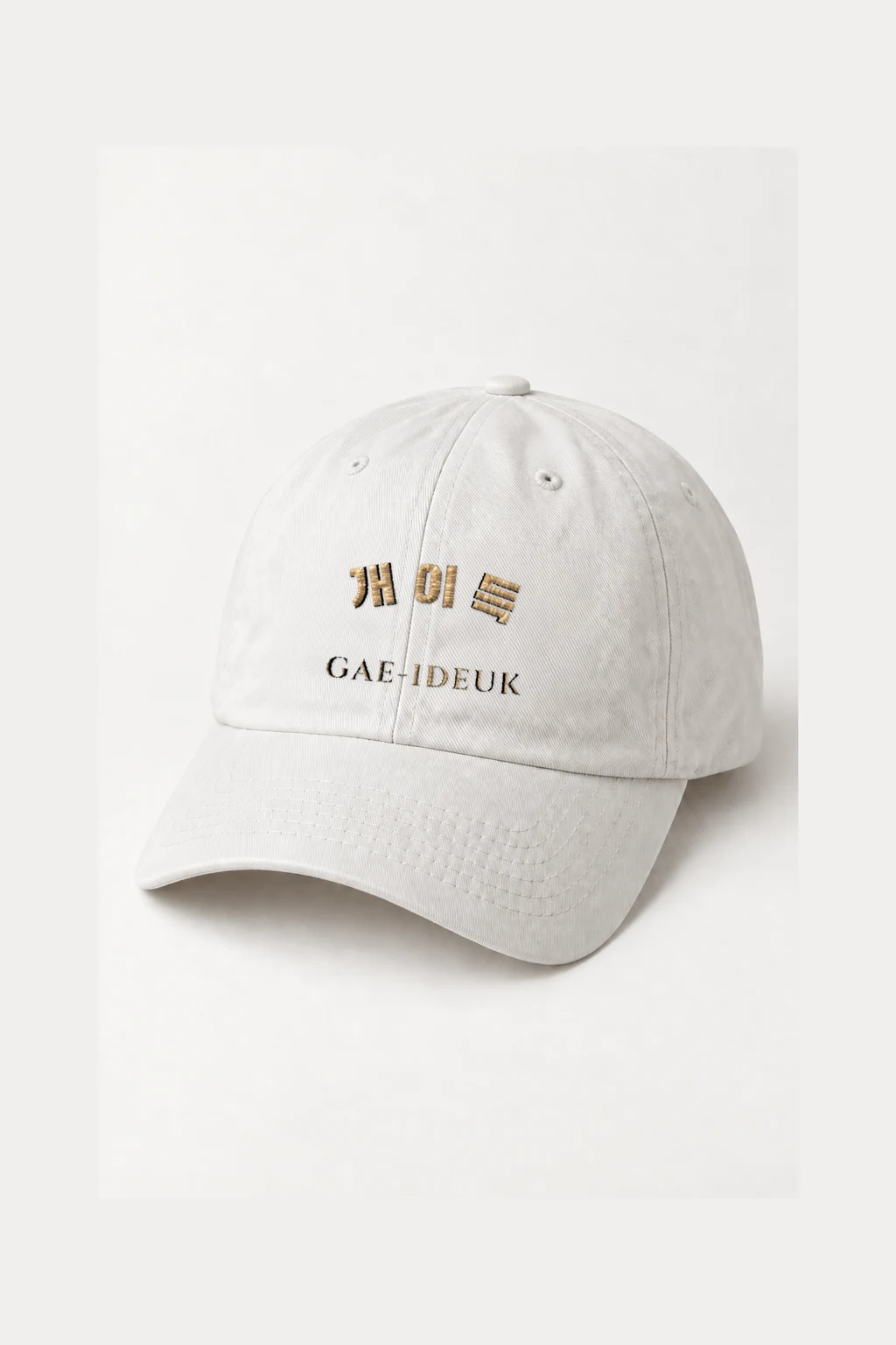 "Gae-Ideuk Script" Classic Dad Hat · Embroidered | Yupoong 6245CM
