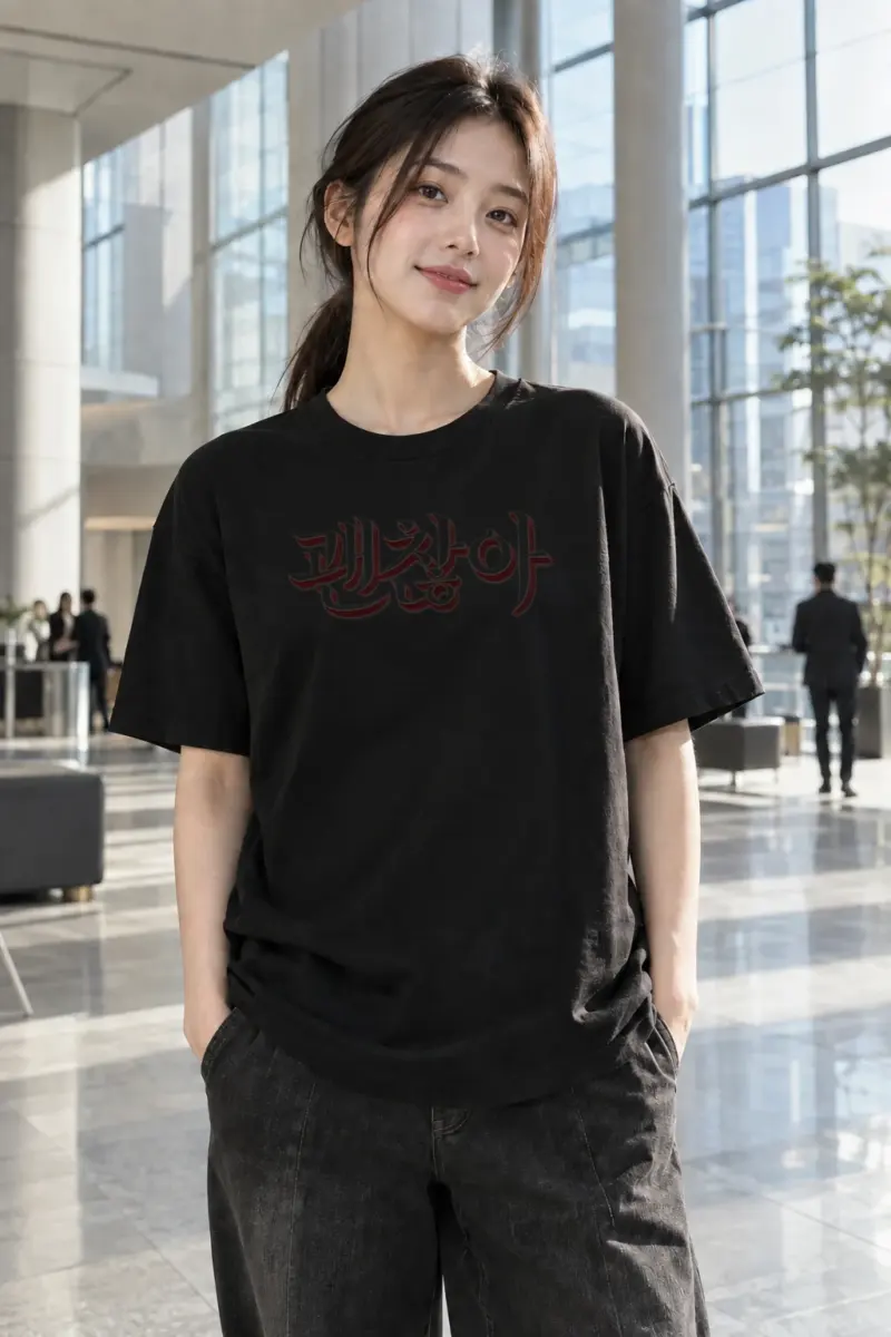"Gaeseong Calligraphy" Heavyweight Unisex Crewneck T-shirt | Gildan 5000