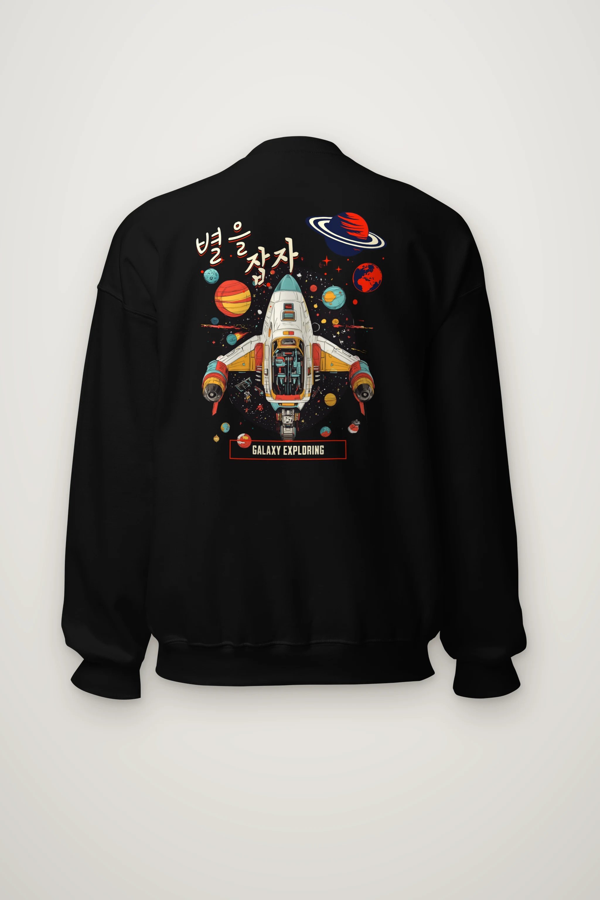 "Galaxy Exploring" Heavy Blend Unisex Crewneck Sweatshirt
