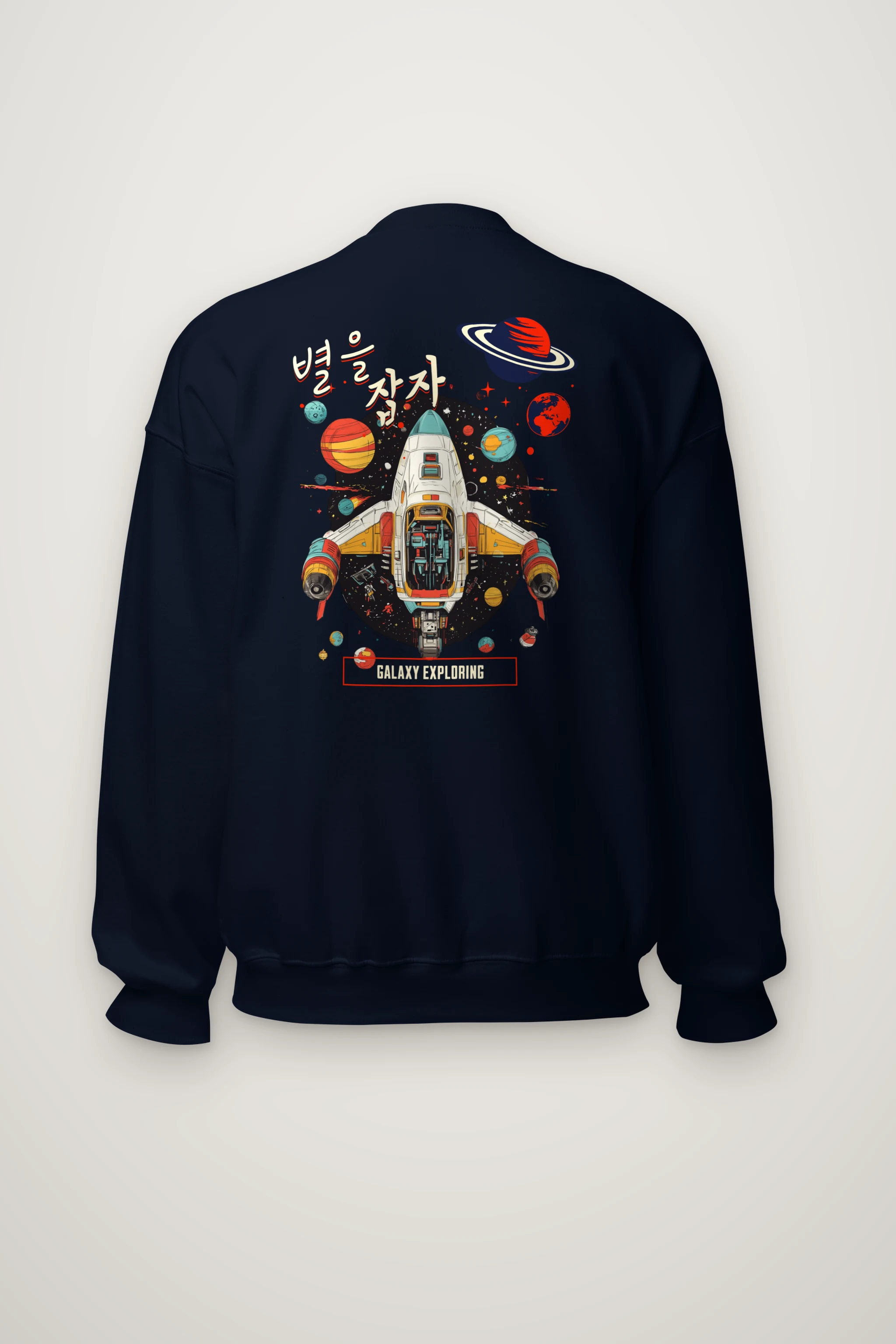 "Galaxy Exploring" Heavy Blend Unisex Crewneck Sweatshirt