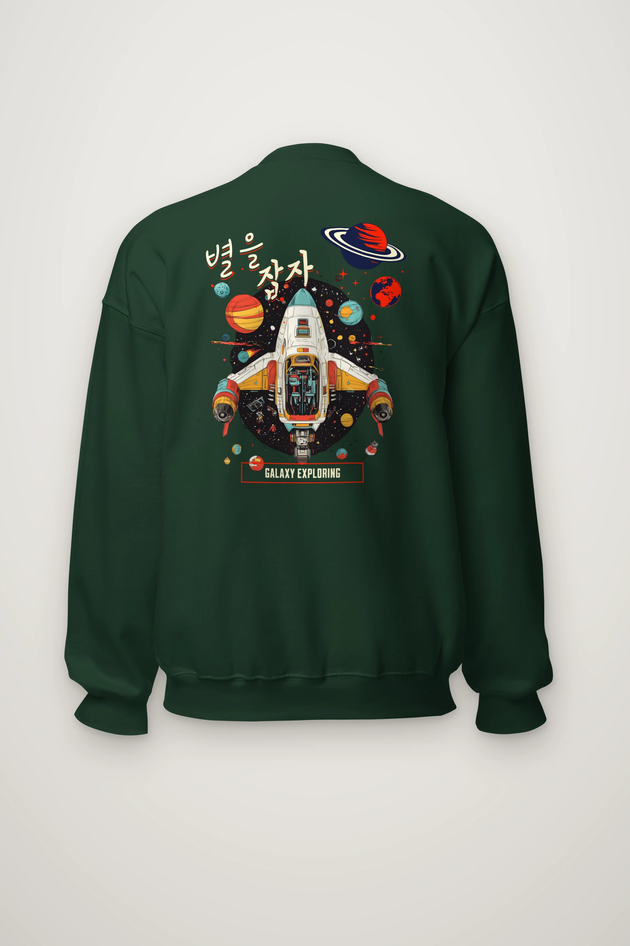 "Galaxy Exploring" Heavy Blend Unisex Crewneck Sweatshirt